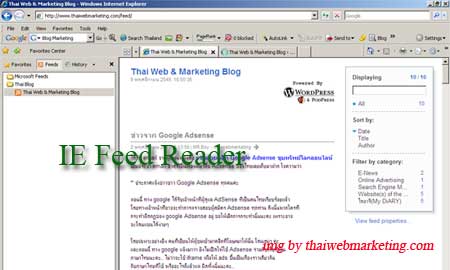 IE Feed Reader