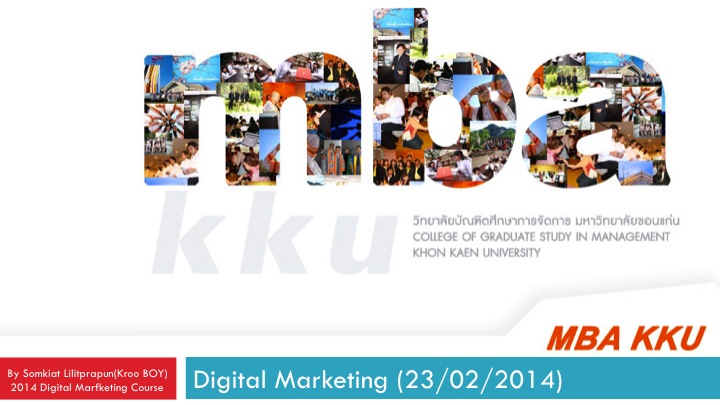 Digital Marketing Lesson for MBA KKU ม.ขอนแก่น