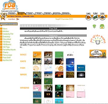 www.108pets.com