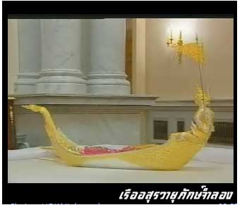 03-asul-wayupuk.jpg