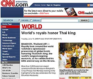 ข่าวเทิดพระเกียรติในหลวงจากเว็บ cnn.com