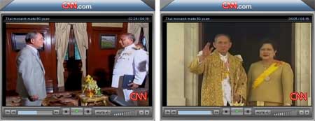 ภาพ Scoop พิเศษจาก CNN