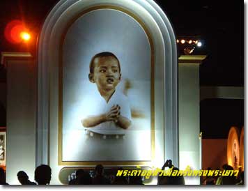 Thai king