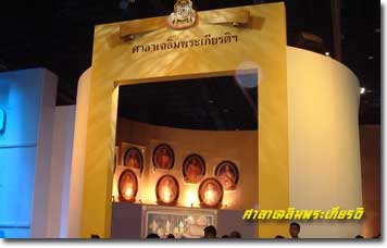 Thai King