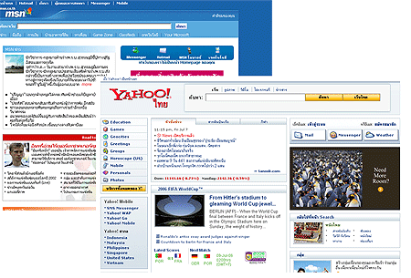 Yahoo & MSN