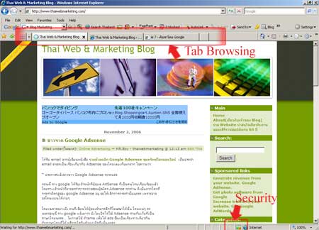 IE 7 Beta