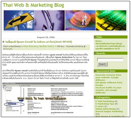 Blog Example à¸�à¸²à¸� www.maximumboy.com