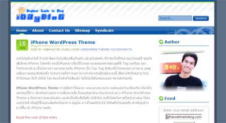 idayblog