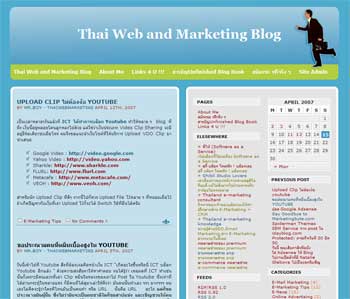 Turquoise Theme