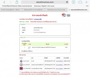 reserve_kruoh