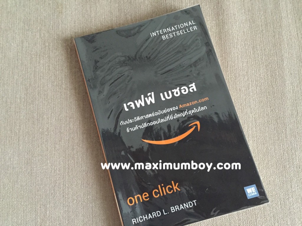 Jeff Bezos one Click