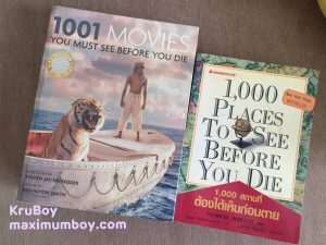 1001 หนังที่ต้องดู 1000 ที่ต้องไปก่อนตาย