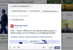 share content Facebook